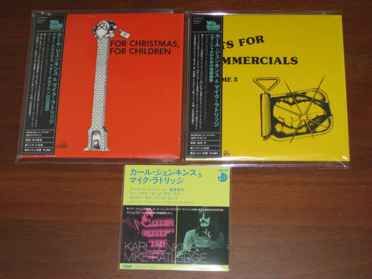 ☆画像追加☆ KARL JENKINS カール・ジェンキンス & マイク・ラトリッジ/2作品 2024年発売 リマスターCD +特典シングル 国内帯有拍卖