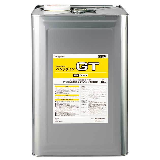 サンゲツ タイルカーペット用接着剤【18kg】ベンリダイン【GT】 220平米施工可拍卖