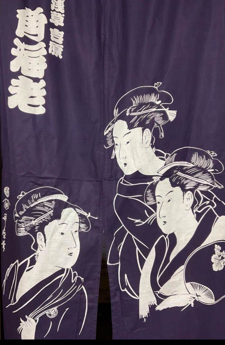 浮世絵 暖簾 浮世絵のれん 東京 浅草 お土産 リメイク 銭湯 のれん 歌舞伎 浴衣 着物 ハンドメイド 美人画 ①拍卖