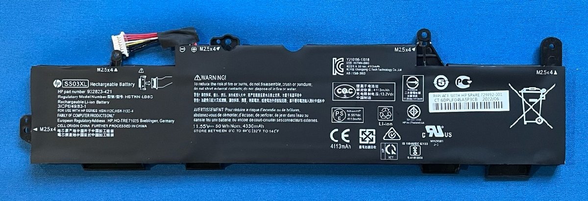 純正 新品 HP EliteBook 830 G5 G6等用 バッテリー SS03XL 国内発送拍卖