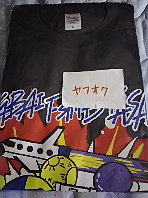 ヤバイTシャツ屋さん 銀河っぽいやつごちゃ混ぜツアー Tシャツ Lサイズ デニム /拍卖