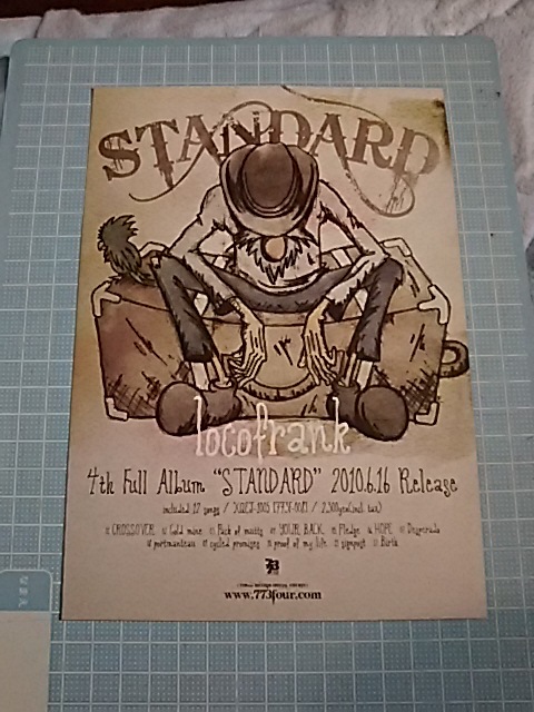 locofrank チラシ フライヤー A5 縦20横15拍卖