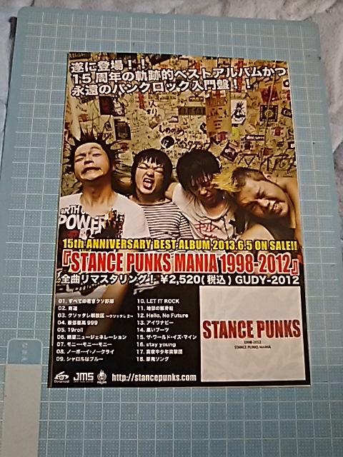 STANCE PUNKS チラシ フライヤー A5 縦20横15 /拍卖