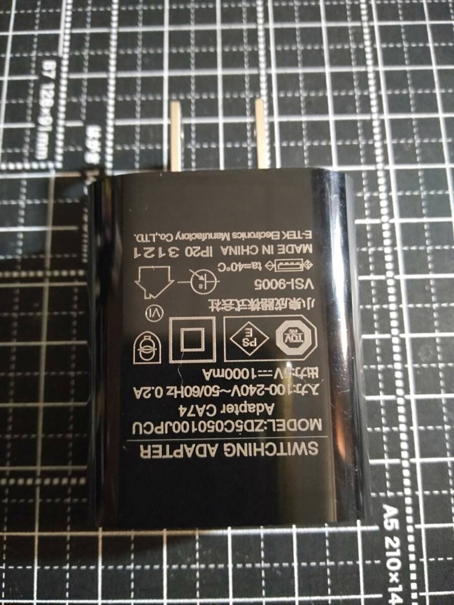 VIDAL SASSOON ヴィダルサスーン 電気シェーバー VSM-6300 USB電源アダプター 動作未確認拍卖