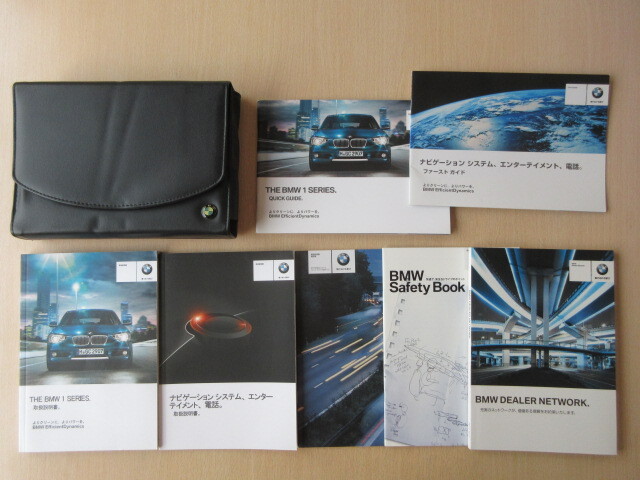 ★a6472★BMW 1シリーズ F20 iDrive 取扱説明書 2013年/ナビゲーションシステム 説明書/クイックガイド/ケース 他★拍卖