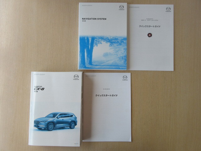 ★a6507★マツダ CX-8 KG5P KG2P スカイアクティブ G2.5/G2.5T/D2.2 取扱書 説明書 2019年(平成31年)4月印刷 他★拍卖