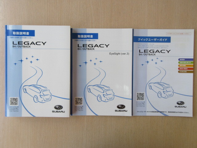 ★a6514★スバル レガシイ レガシィ レガシー B4/OUTBACK 説明書 2017年11月/アイサイト Ver.3 説明書/クイックユーザーガイド★拍卖