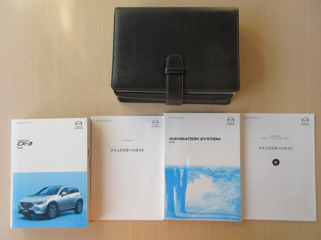 ★a6527★マツダ CX-3 DKEFW DKEAW DK5FW DK5AW スカイアクティブ G2.0/D1.5 取扱書 2017年8月/ナビ 説明書/ケース 他★拍卖