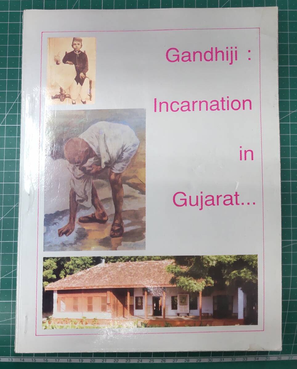 【洋書】 Gandhiji Incarnation in Gujarat マハトマ・ガンディー ガンジー グジャラートの化身 ●H3830拍卖