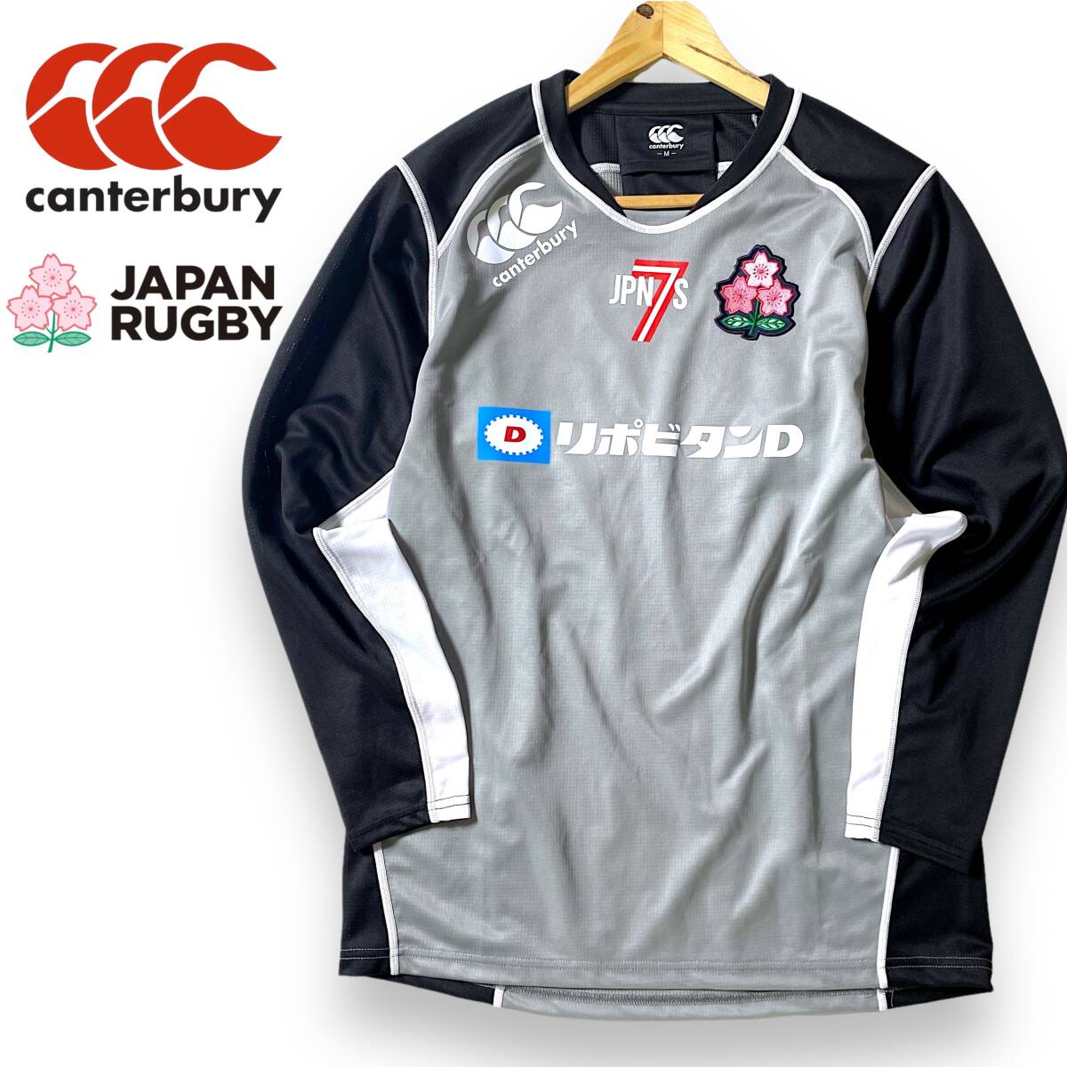 【M】カンタベリー ラグビー日本代表JPN7S 桜エンブレム 長袖 プラクティスTシャツ Canterbury ラグビーシャツ R40004SM ◆R842拍卖
