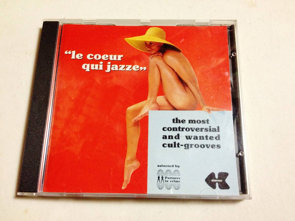 Le Coeur Qui Jazze Italy盤/Michel Legrand,Randy Weston,The Silhouettes等拍卖