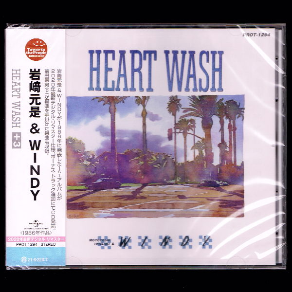 【匿名送料無料】即決新品 岩崎元是 & WINDY HEART WASH +3/CD拍卖