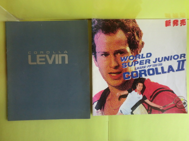 トヨタ自動車カタログ 【New カローラ・LEVIN・4door・クーペセダン・FX・Ⅱ】 6冊 昭和53~60年発行 薄い経年焼け拍卖