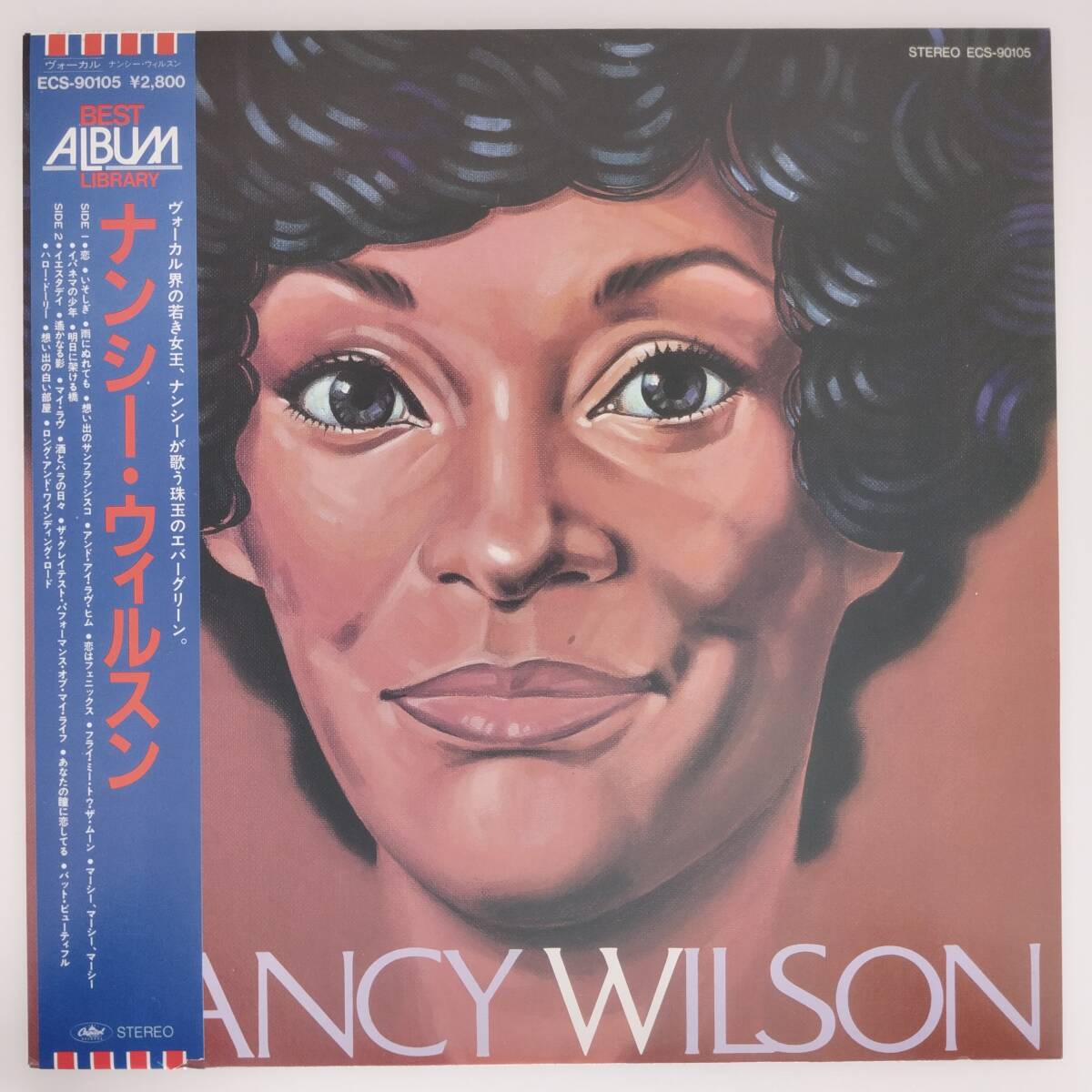 良盤屋◆LP◆Jazz:ナンシー・ウィルソン☆Nancy Wilson/1981◆Vocal◆P-4870拍卖