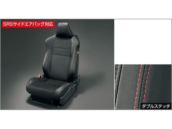 新品 トヨタ 86 ZN6 純正 革調シートカバー拍卖