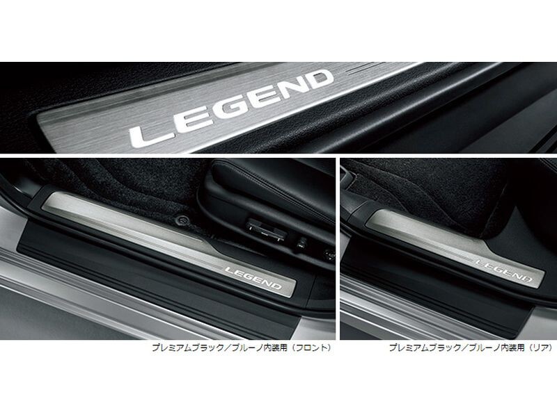 新品 ホンダ レジェンド KC2 純正 LEDスカッフプレート 内装ブラック拍卖