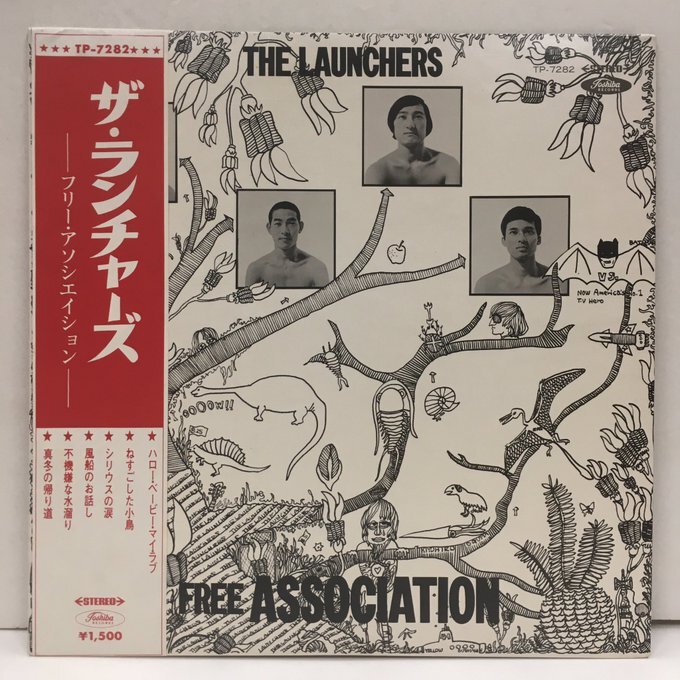 LP ザ・ランチャーズ / フリー・アソシエイション TP7282 赤盤 The Launchers - Free Association拍卖