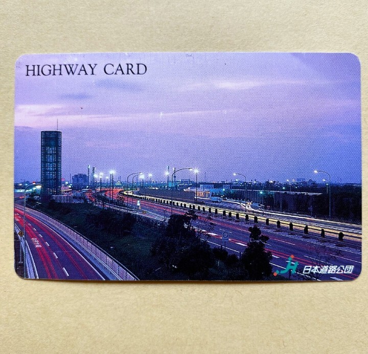 【使用済】 ハイウェイカード 日本道路公団 夕景拍卖