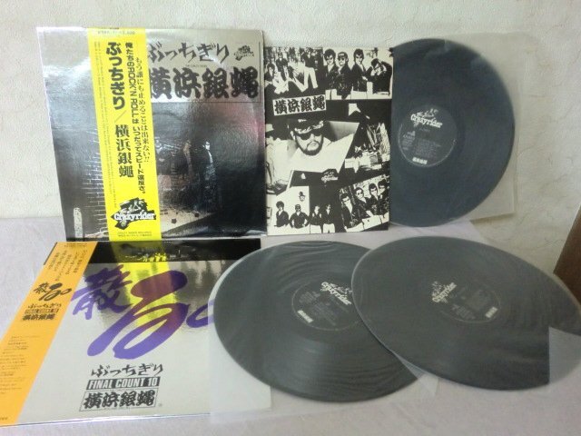 (LP)何点でも同送料 LP/レコード/まとめて2枚セット/帯付/枚組/横浜銀蝿「ぶっちぎり Final Count 10/K20A-492/3/CRAZY RIDER K28A27拍卖