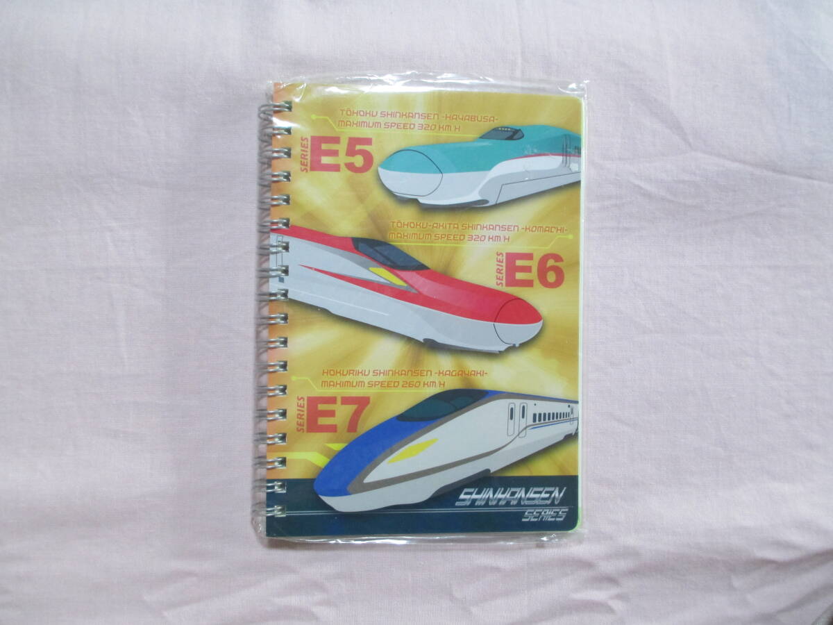 未開封 新幹線シリーズ B6リングノート(東日本新幹線)拍卖