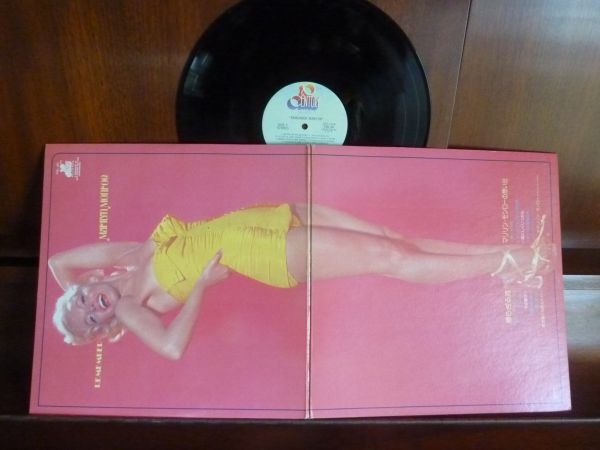 マリリン・モンローの想い出/帰らざる河-20(LP)拍卖