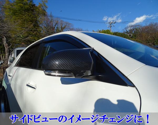 格安売り切り!マークX 130系 全グレード共通 サイドエアロチューン カーボン調 ドアミラーカバー 純正 ドアミラー上貼り付 BMW調 拍卖