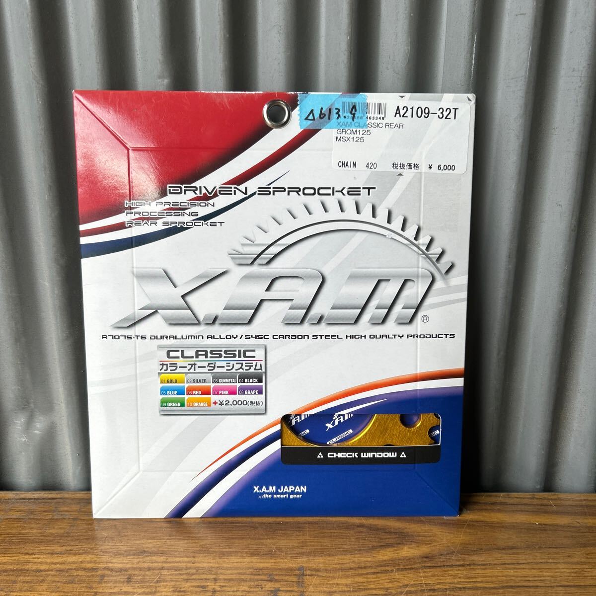 グロム125 MSX125 XAM製 クラッシック アルミリアスプロケット 新品 420-32T(△613.9)拍卖