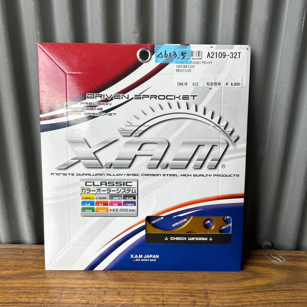 グロム125 MSX125 XAM製 クラッシック アルミリアスプロケット 新品 420-32T(△613.5)拍卖