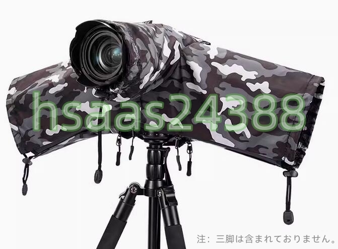 JJC カメラ レインカバー 防水 カメラレインコート レンズ のサイズ18x14x34cm 雨対策 防水レインカバー 野鳥撮影 戸外 目隠し 迷彩 拍卖