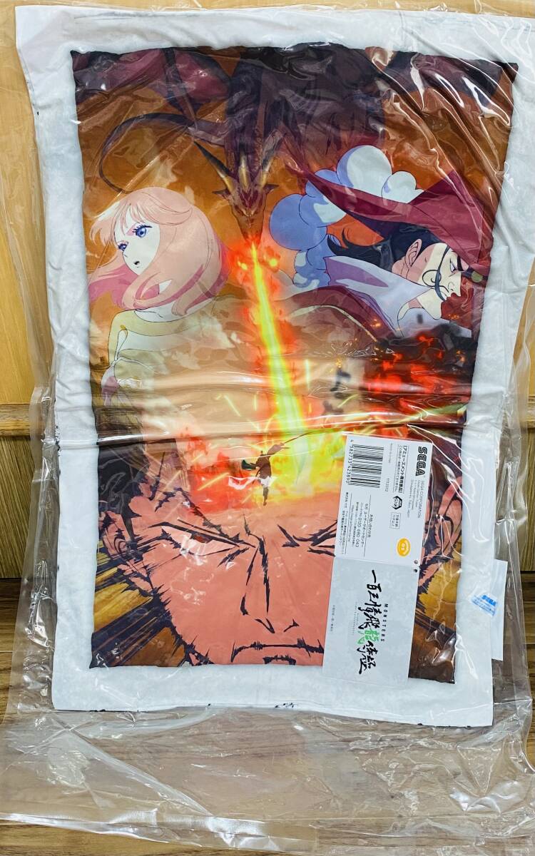 ■送料無料 未開封■ MONSTERS 一百三情飛龍侍極 プレミアムアートクッション (尾田栄一郎 ワンピース)拍卖