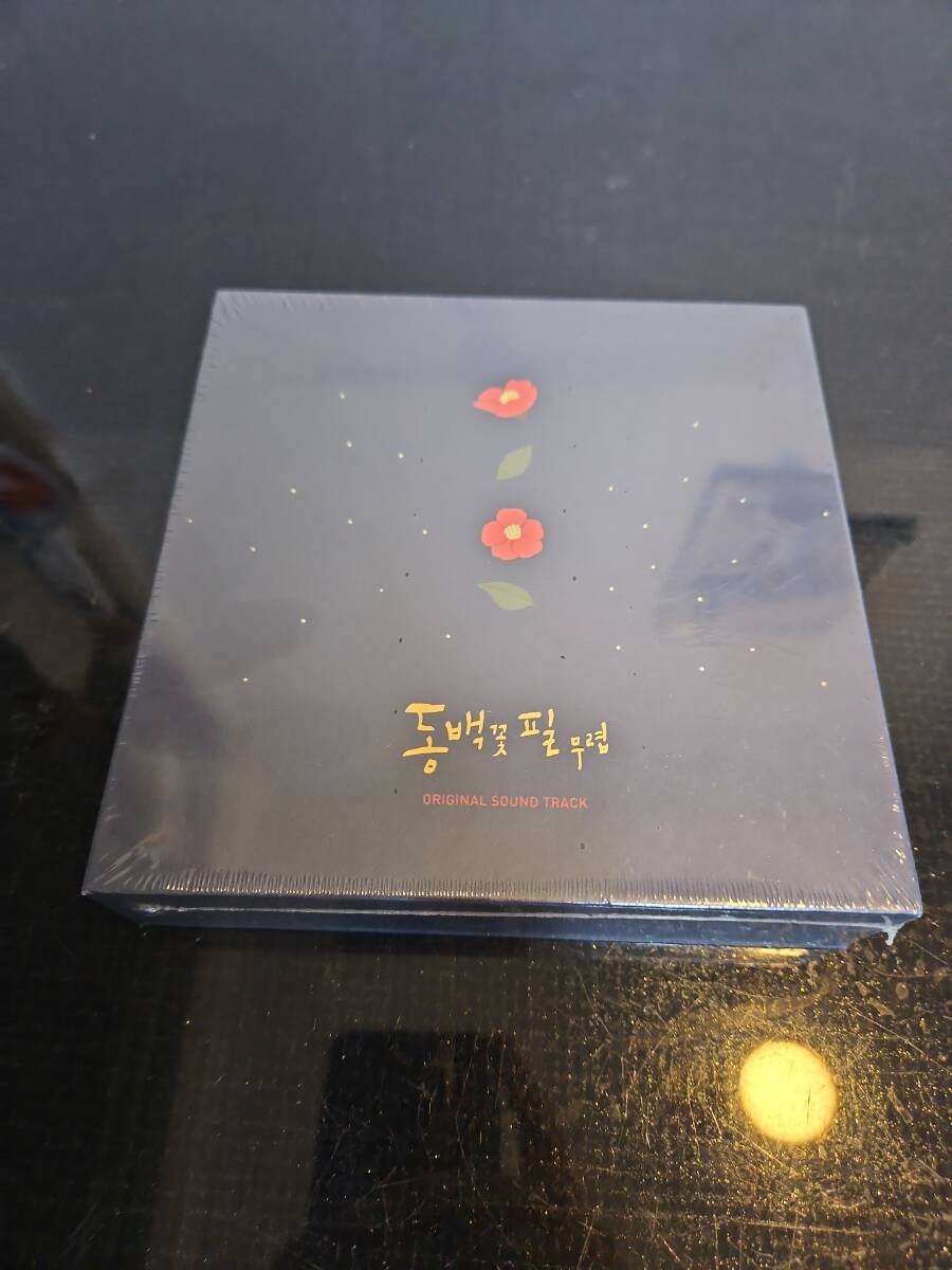 未開封)椿の花咲く頃 韓国盤OST コンヒョジン カンハヌル キムジソク拍卖
