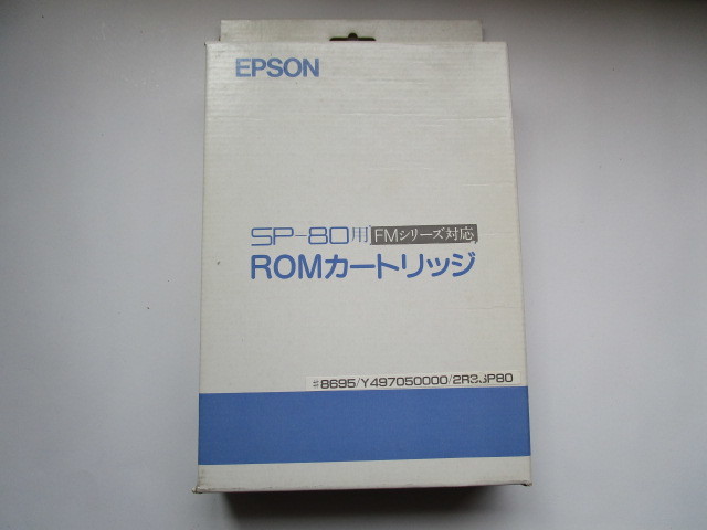 EPSON SP-80用 ROMカートリッジ FMシリーズ対応拍卖