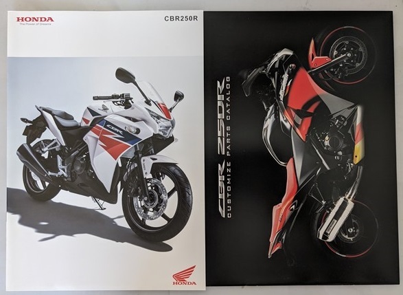 CBR250R (JBK-MC41) 車体カタログ 2012年11月 CBR250R MC41 古本・即決・送料無料 管理№ 7215 Z拍卖