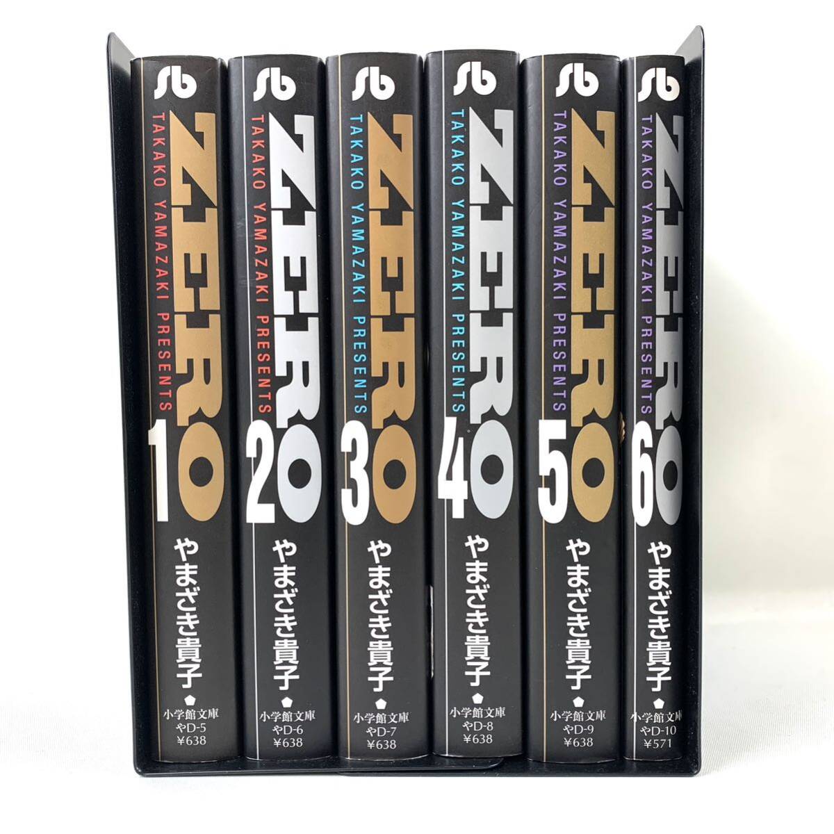 マンガ ZERO 1〜6巻 全巻セット拍卖