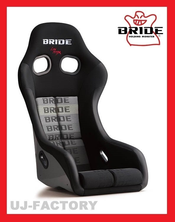 【送料無料!抗菌仕様・BRIDE/ブリッド】★ZETA Ⅳ フルバケ(フルバケットシート)★グラデーションロゴ/FRP・シルバーシェル【HA1GSF】拍卖