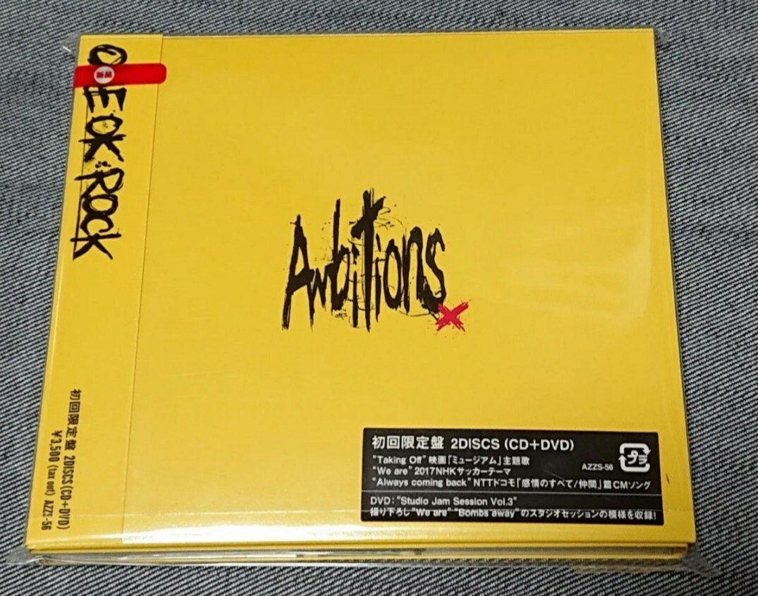 Ambitions 初回限定盤 (CD+DVD) ONE OK ROCK 未開封品 拍卖
