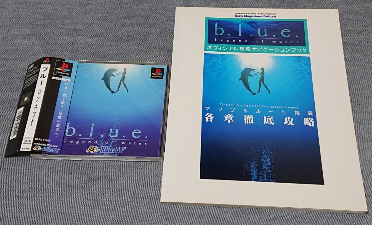 PS b.l.u.e.LegendofWater 攻略本付き拍卖