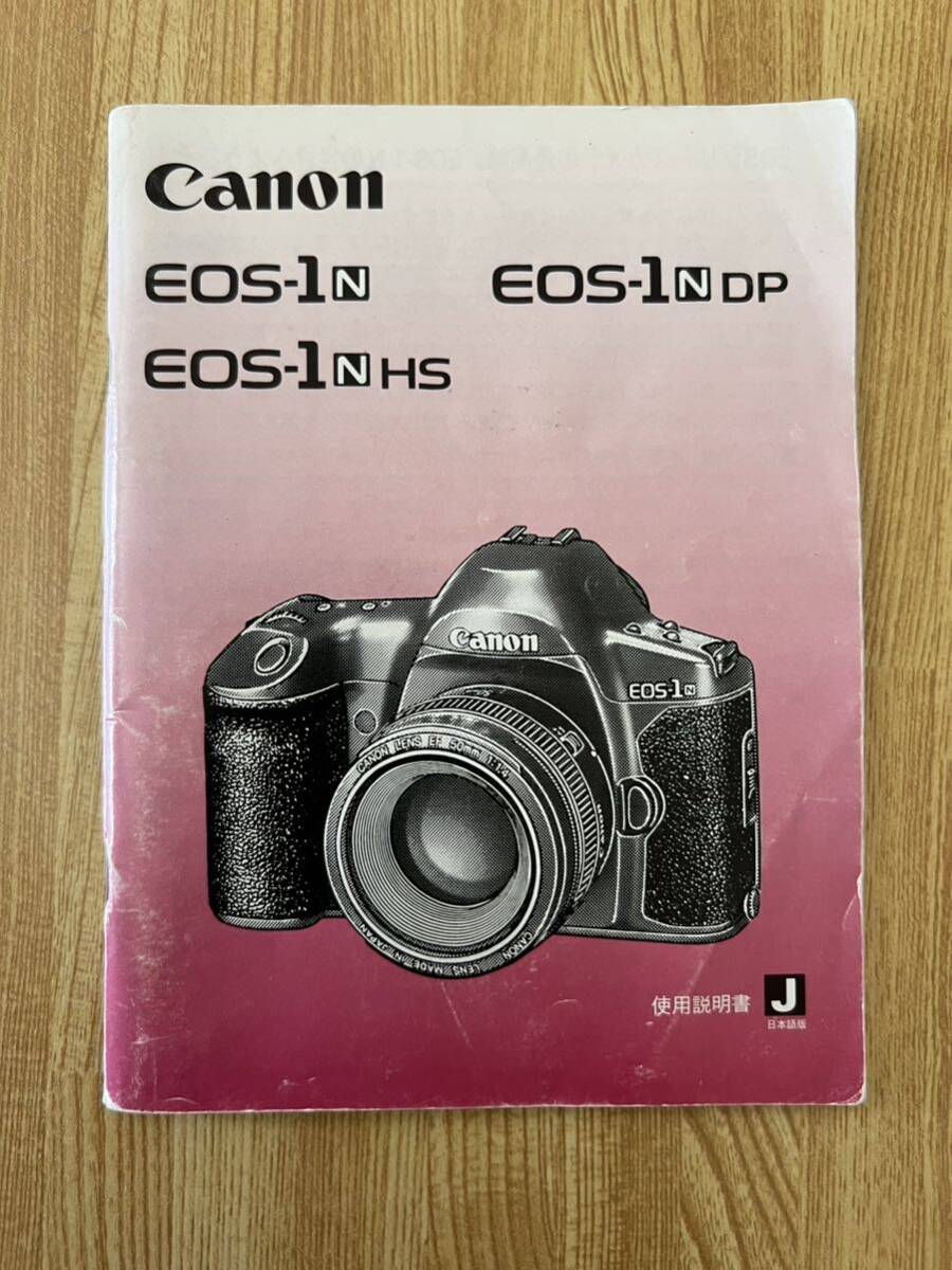 CANON EOS 1N 1NDP 1NHS 使用説明書拍卖