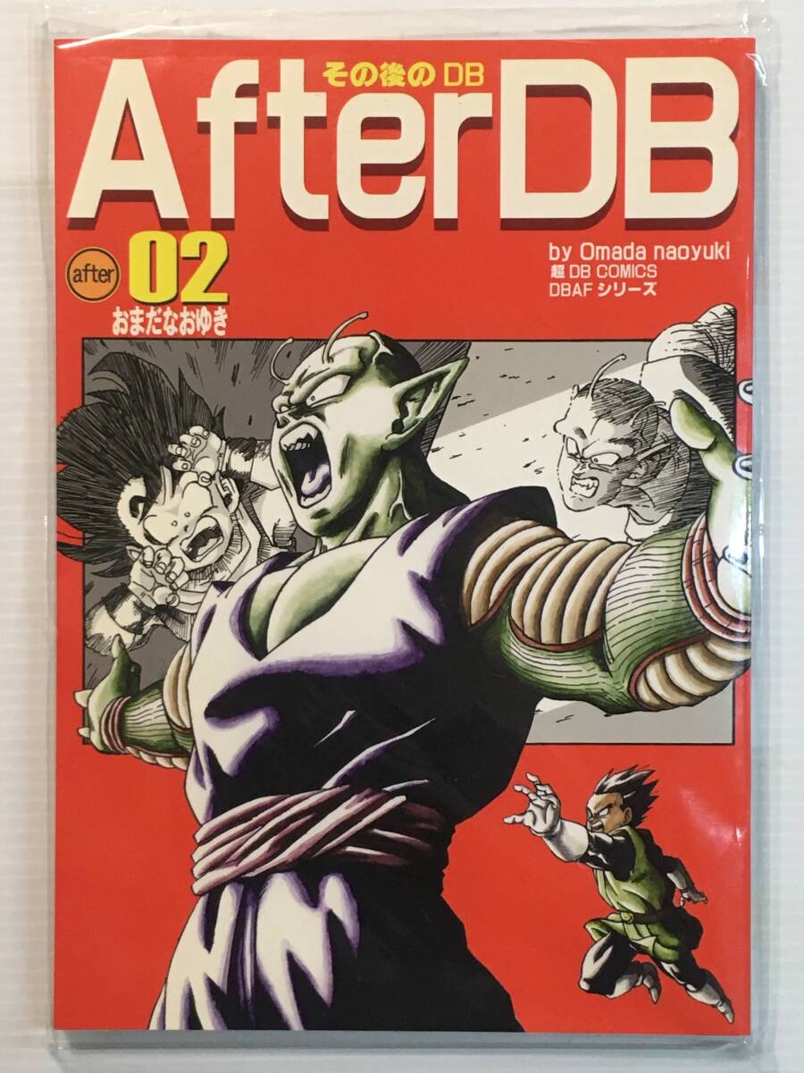 【SG131229A】その後のDB After DB 02 / スタジオ tomorrow おまだなおゆき ドラゴンボール DRAGON BALL拍卖