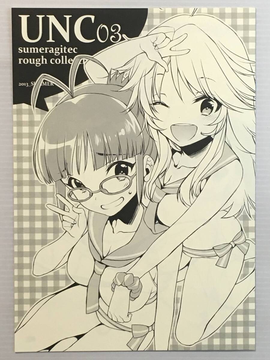 【UC130811A】UNC 03 / L.L.MILK すめらぎ琥珀 アイドルマスター アイマス拍卖