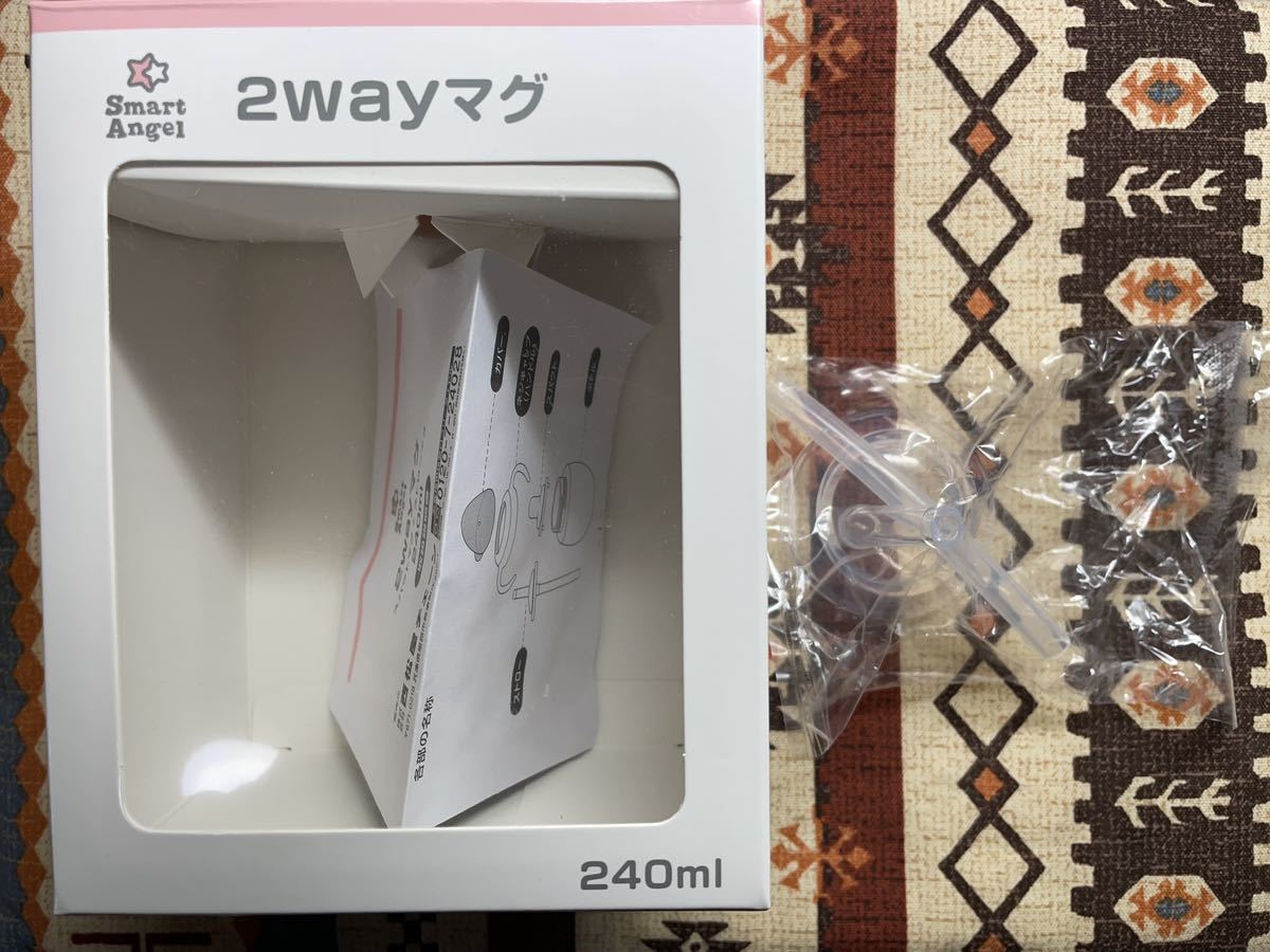 ★Smart Angel 2wayマグ ストローマグ 「ストローのみ」/新品・未使用・未開封/箱・説明書なし/西松屋チェーン・哺乳瓶★拍卖