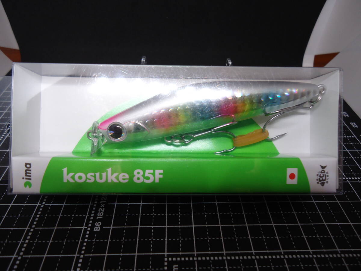 アイマ  コスケ kosuke 85F (コットンキャンディー) 未開封品拍卖