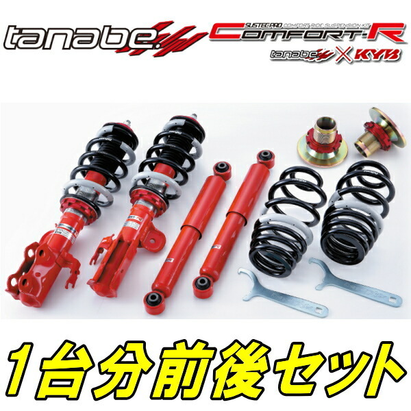 TANABEサステックプロCR車高調 DG64Wスクラムワゴン 2WDターボ用 08/4~15/2拍卖