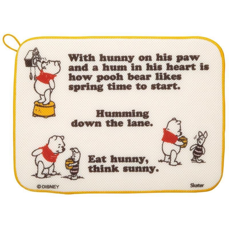 くまのプーさん 水切りマット クッション性のある生地 ループ付き スケーター拍卖