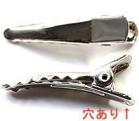 アクセサリーパーツ 金具 くちばしクリップ 穴あり 30mm 銀色 ニッケルメッキ 2コ入り拍卖