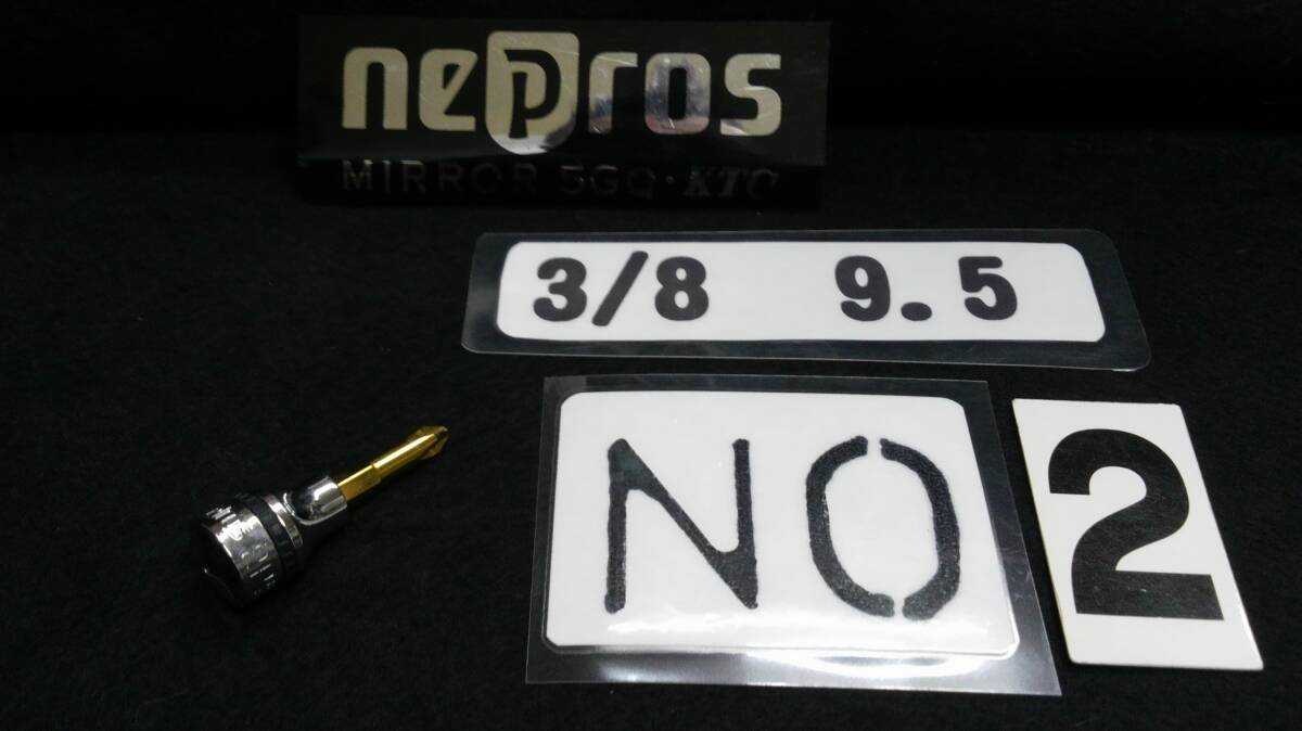 <27056> ネプロス nepros クロスビットソケット NBT3P-2 No2 9.5sq 3/8SQ 未使用拍卖