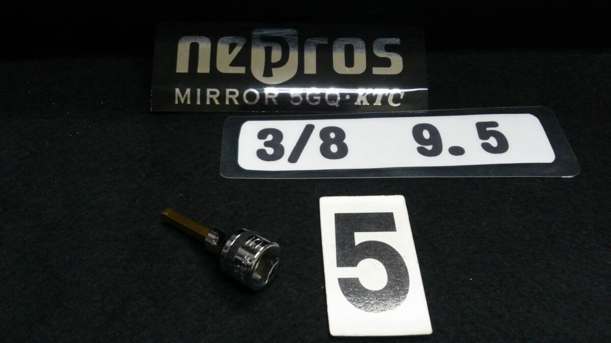 <01066メ> ネプロス nepros ヘキサゴンビットソケット NBT3-5 9.5sq 3/8SQ 超美品拍卖