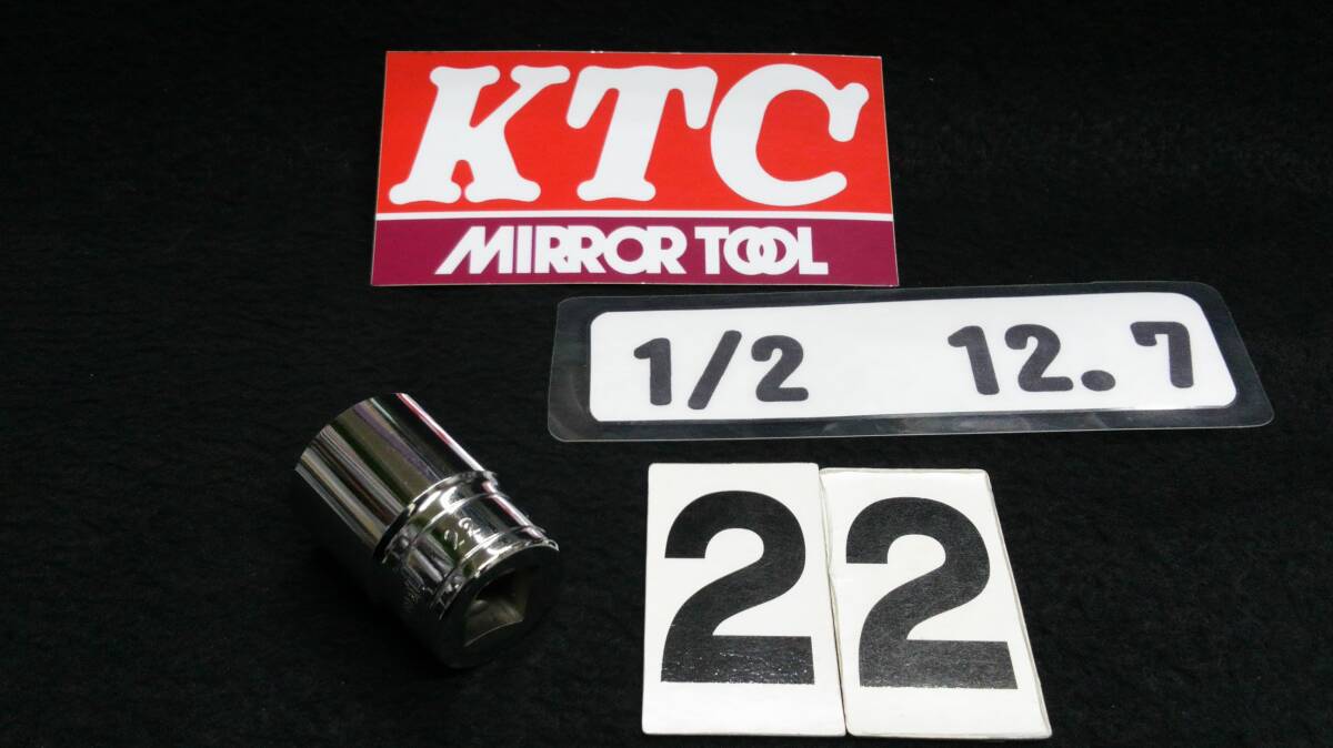 ・<23066> MIRROR TOOL ミラーツール KTC 6角ソケット 22mm 12.7mm 1/2SQ 美品拍卖