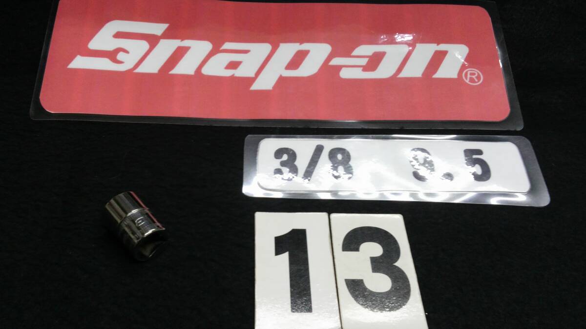 ・<21066> Snap-on スナップオン シャローソケット FSM13 13mm 6角 3/8SQ 9.5mm USA拍卖