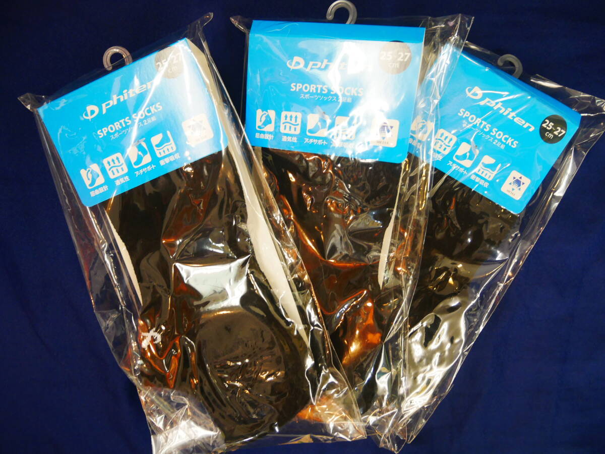 ●新品●ファイテン●スポーツソックス●3足組●25~27㎝●ブラック●ソックス拍卖